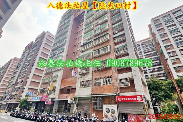 桃園八德法拍法拍屋-5