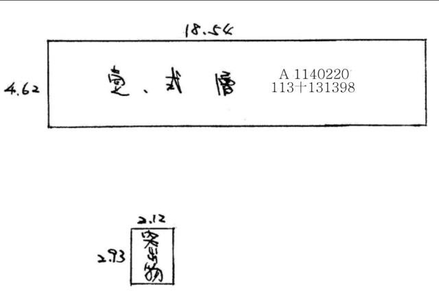 台中清水法拍法拍屋-6