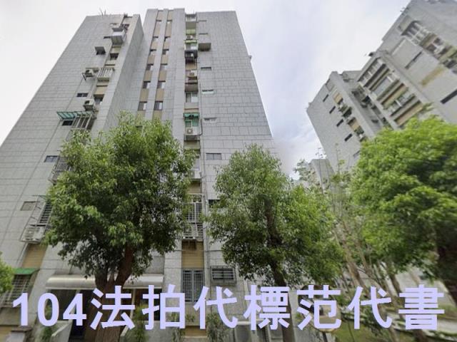 台北松山法拍法拍屋-1