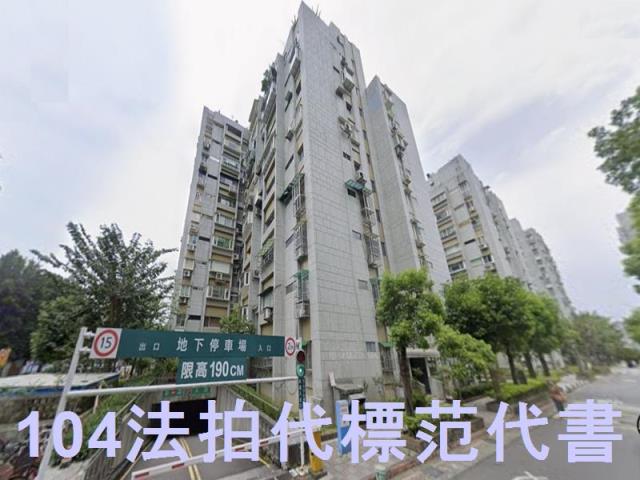 台北松山法拍法拍屋-4