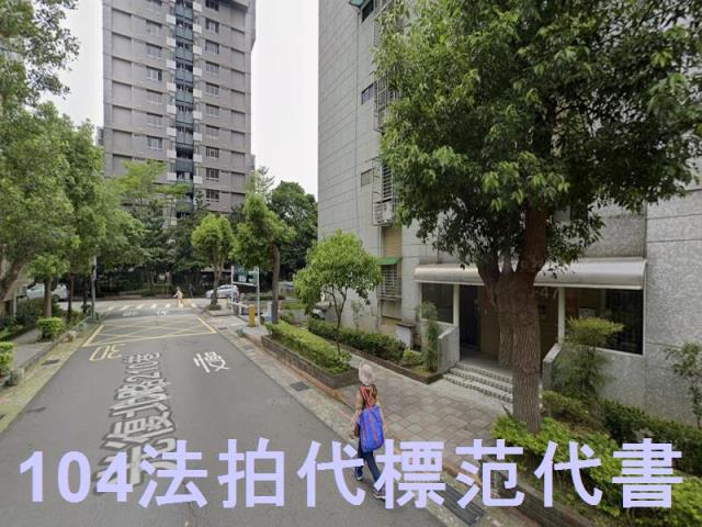 台北松山法拍法拍屋-5