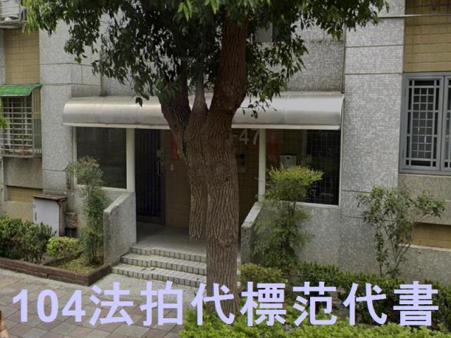 台北松山法拍法拍屋-7