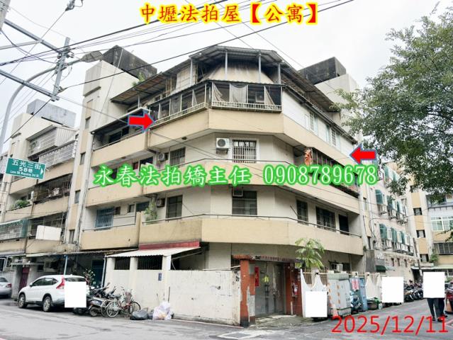 桃園中壢法拍屋法拍-1