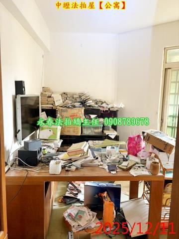 桃園中壢法拍屋法拍-2