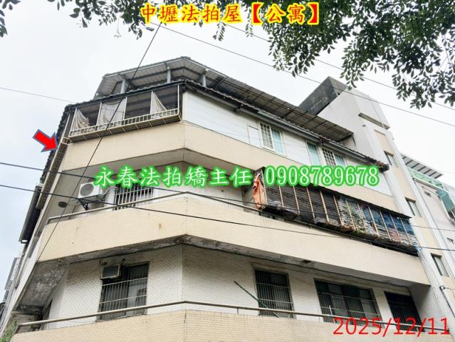 桃園中壢法拍屋法拍-3