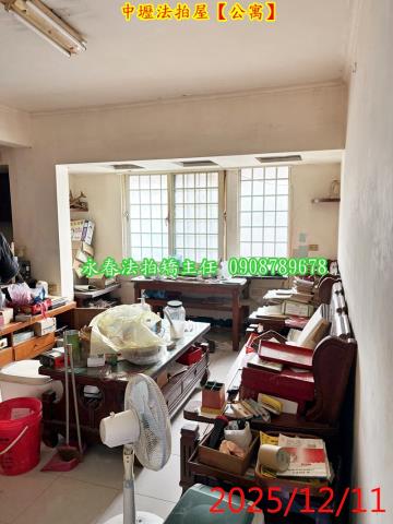 桃園中壢法拍屋法拍-8