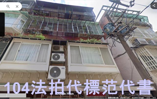 台北南港法拍法拍屋-1