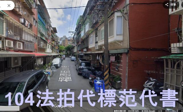 台北南港法拍法拍屋-2
