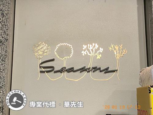 新北淡水法拍屋法拍-9
