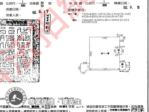 新北淡水法拍屋法拍-11