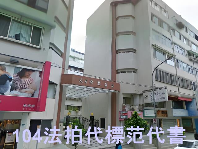 台北士林法拍屋法拍-11