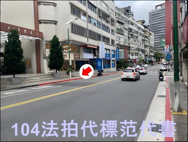 台北士林法拍屋法拍-2