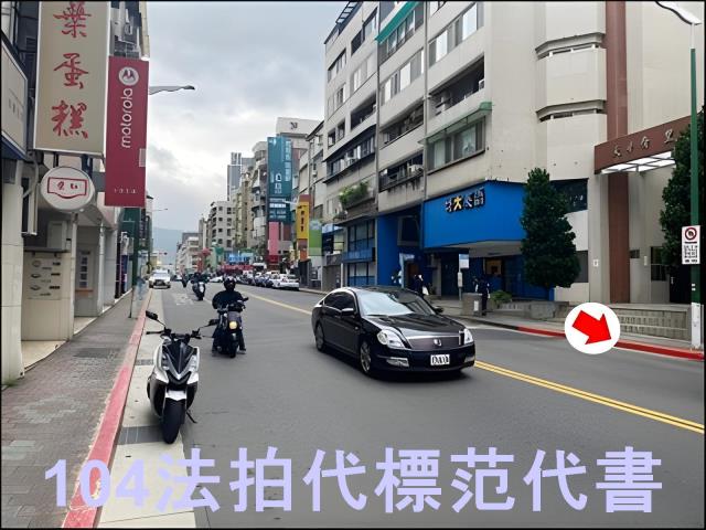 台北士林法拍屋法拍-3