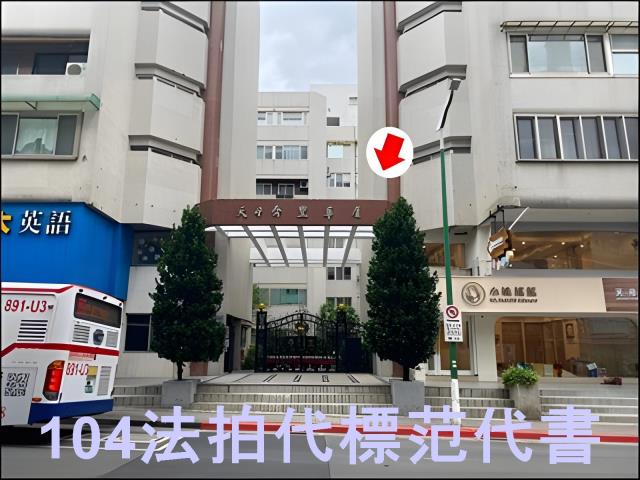 台北士林法拍屋法拍-4