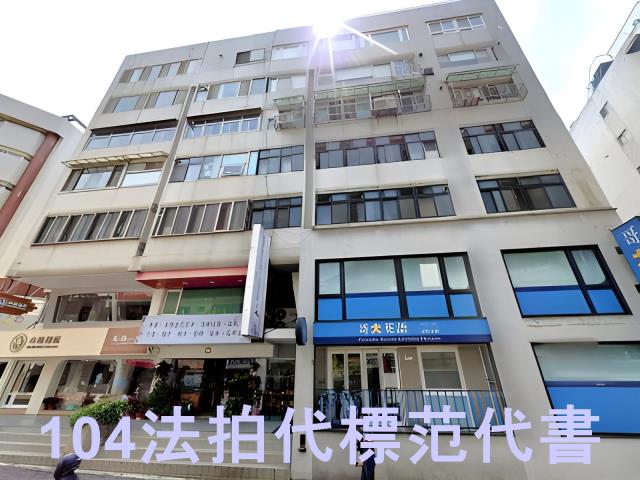 台北士林法拍屋法拍-6