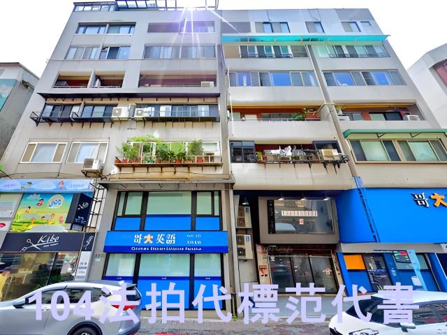台北士林法拍屋法拍-7