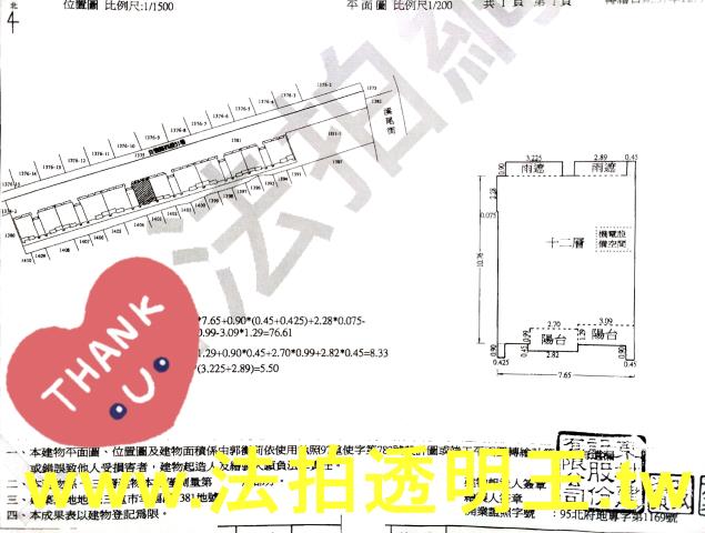 三重法拍法拍屋-4