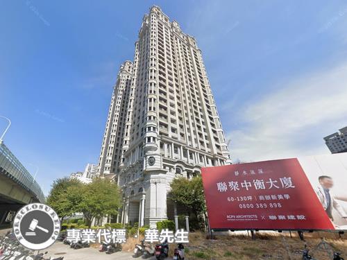 西屯法拍屋拍賣-0