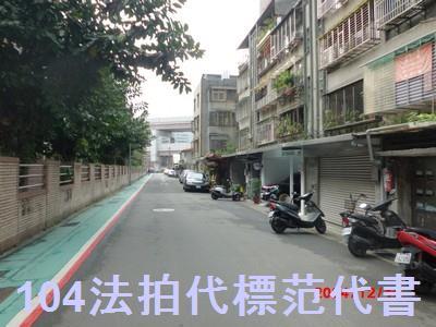 信義區法拍屋法拍-1