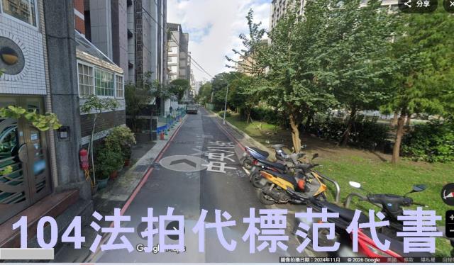 信義區法拍屋法拍-5