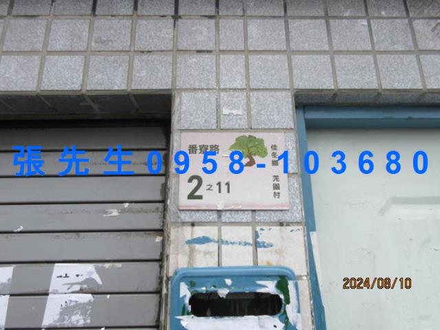 佳冬法拍法拍屋-5