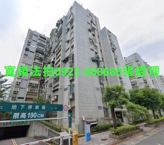 松山法拍屋法拍-0