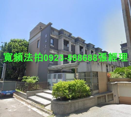 頭份法拍屋法拍-0