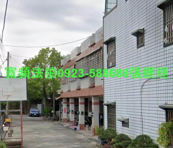 永靖法拍屋法拍-0