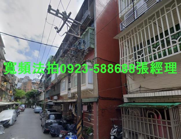 南港區法拍屋南深路19巷10號2樓舊莊國小