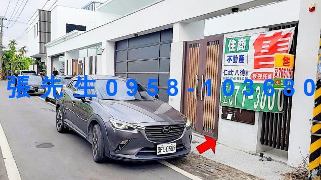 屏東法拍法拍屋-5
