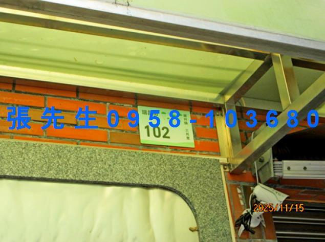 屏東法拍屋法拍-1