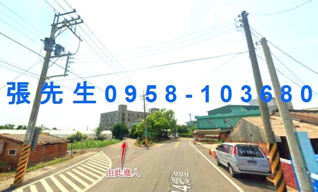 嘉義太保法拍法拍屋-3
