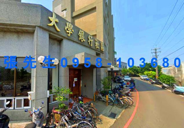 嘉義太保法拍法拍屋-0