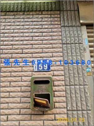 新竹湖口法拍法拍屋-3