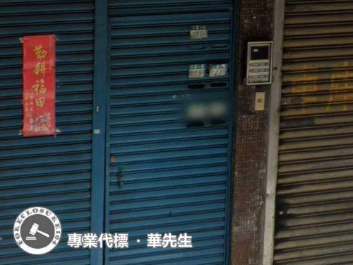 新北新莊法拍法拍屋-3