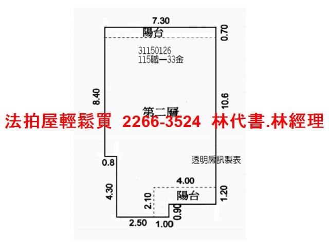 新北新店法拍屋拍賣-9