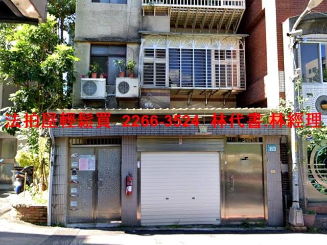 新北新店法拍屋拍賣-0