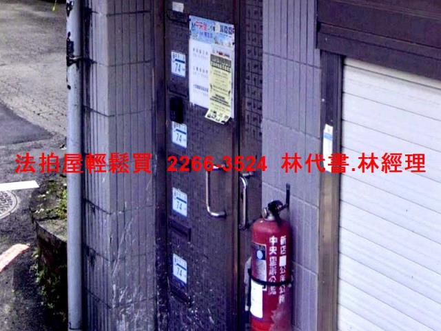 新北新店法拍屋拍賣-2