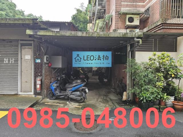 汐止法拍屋拍賣-3