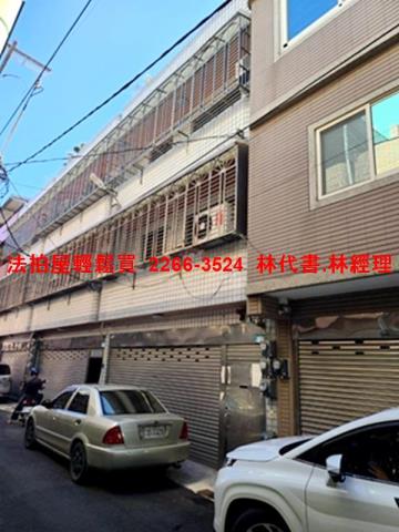 汐止法拍屋東勢街201巷373號2層樓研究苑
