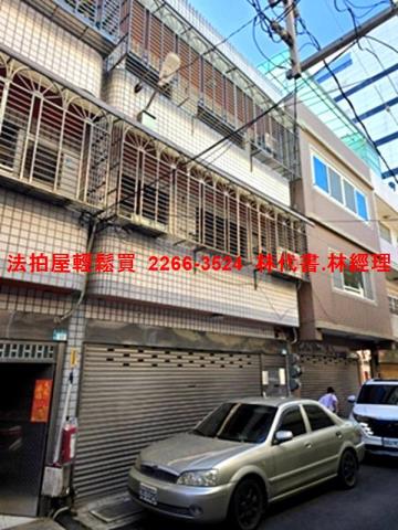 鶯歌法拍法拍屋-1