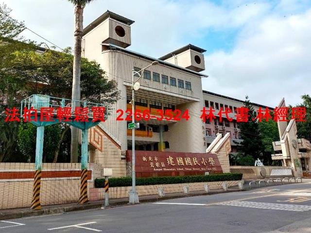 鶯歌法拍法拍屋-5
