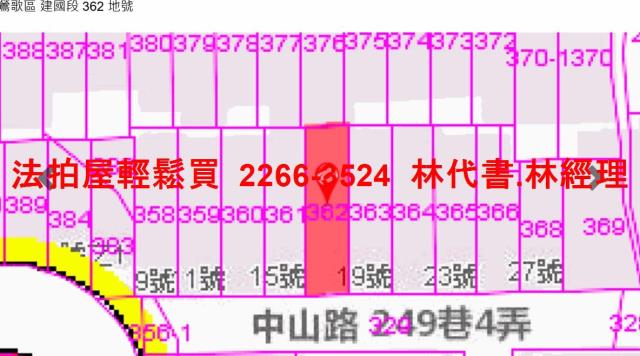 鶯歌法拍法拍屋-8