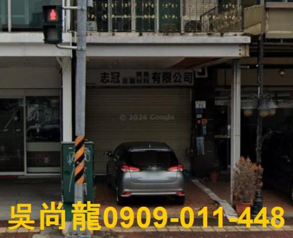 高雄法拍法拍屋-2