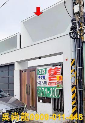 屏東法拍屋拍賣-2
