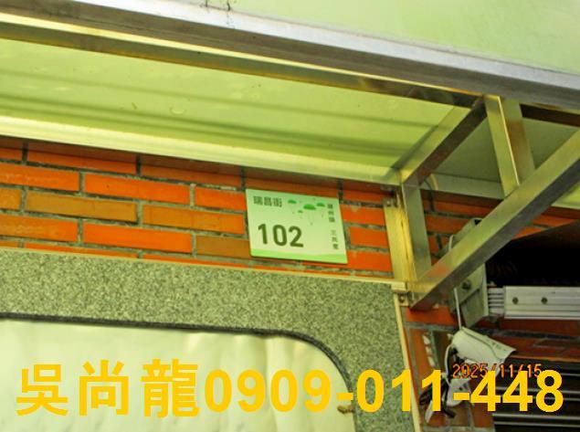 屏東法拍屋法拍-1