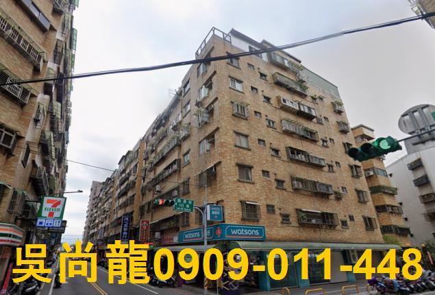 桃園八德法拍屋法拍-0
