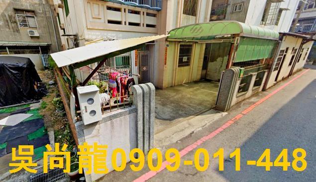 彰化社頭法拍屋法拍-1