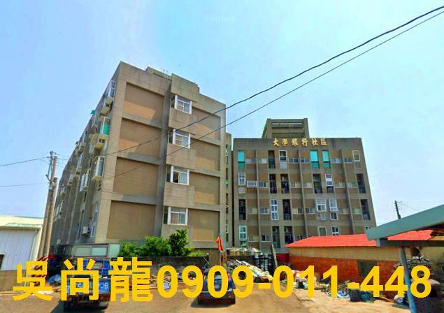 嘉義太保法拍屋法拍-1