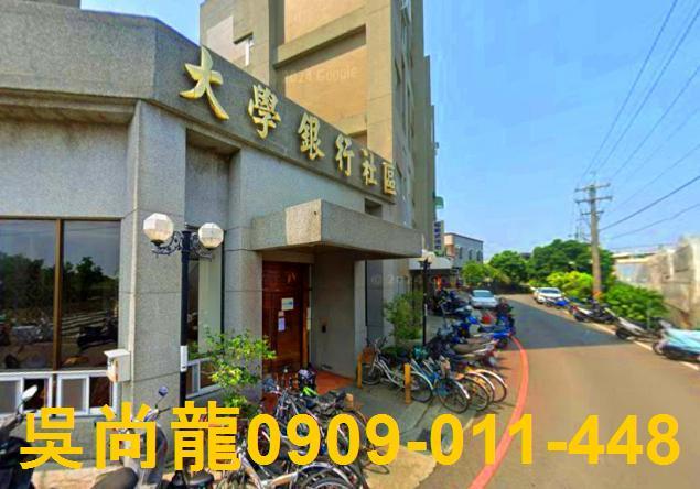 嘉義太保法拍屋法拍-4